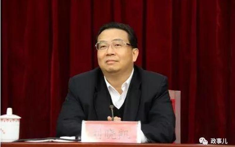 十八大中央候补委员-第1张图片-波音达百科