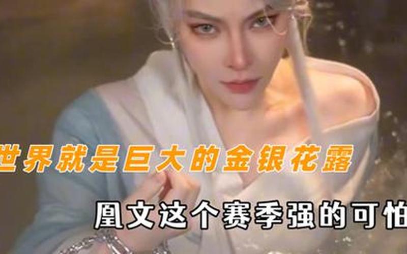 金银花露写过哪些文-第1张图片-波音达百科