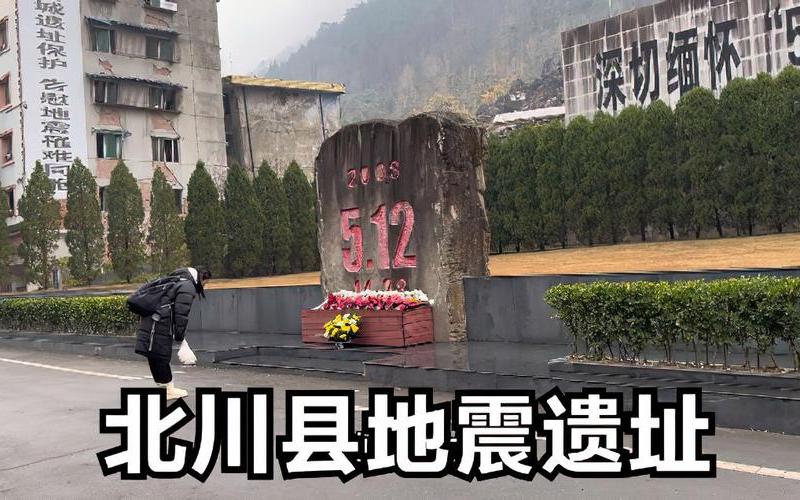 四川刚发生地震最新消息今天-第1张图片-波音达百科