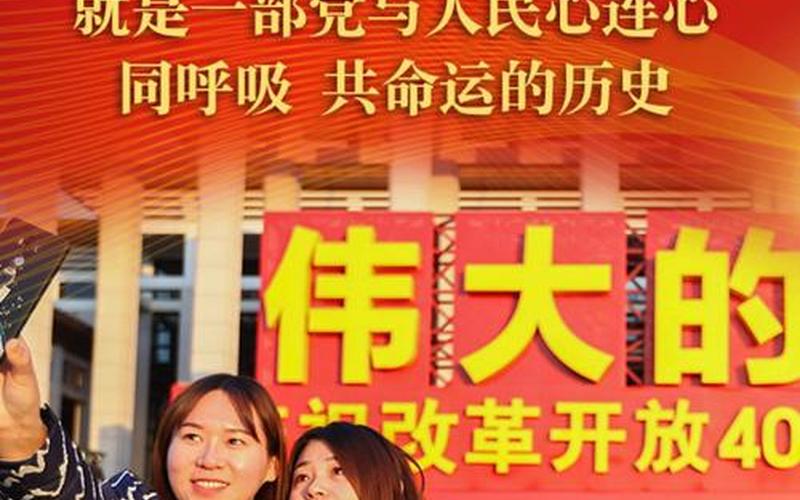 国之大者什么意思-第1张图片-波音达百科
