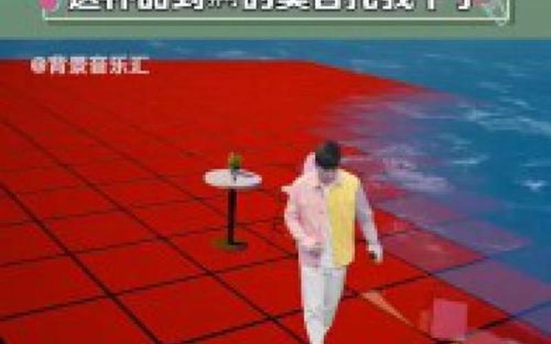 周杰伦莫吉托歌词-第1张图片-波音达百科