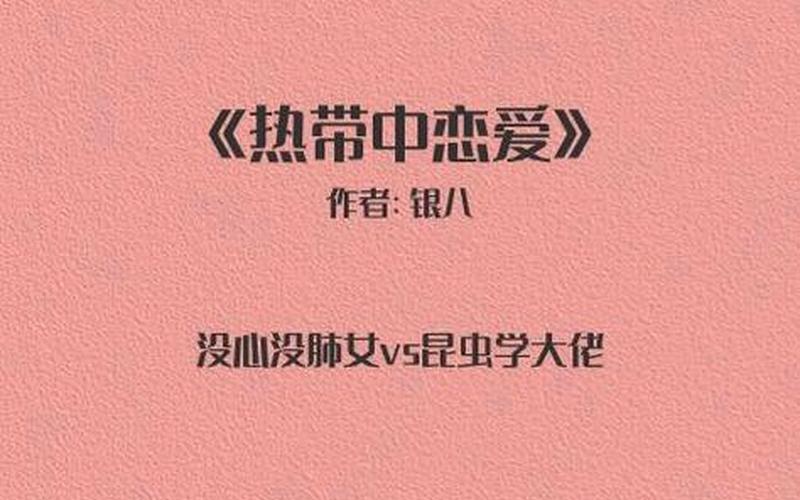 好看的肉质高的现言推荐-第1张图片-波音达手游百科