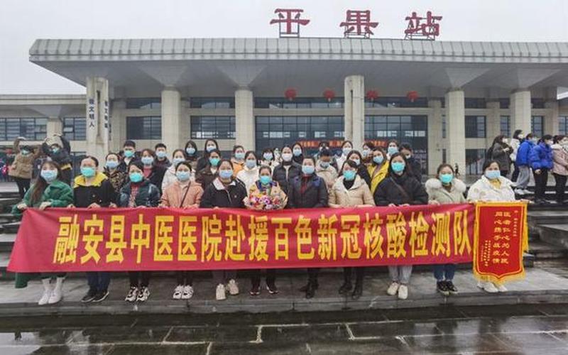 北海疫情最新消息-第1张图片-波音达百科