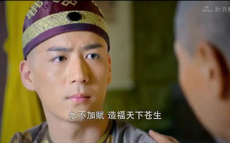 永不加赋的意思是什么-第1张图片-波音达百科