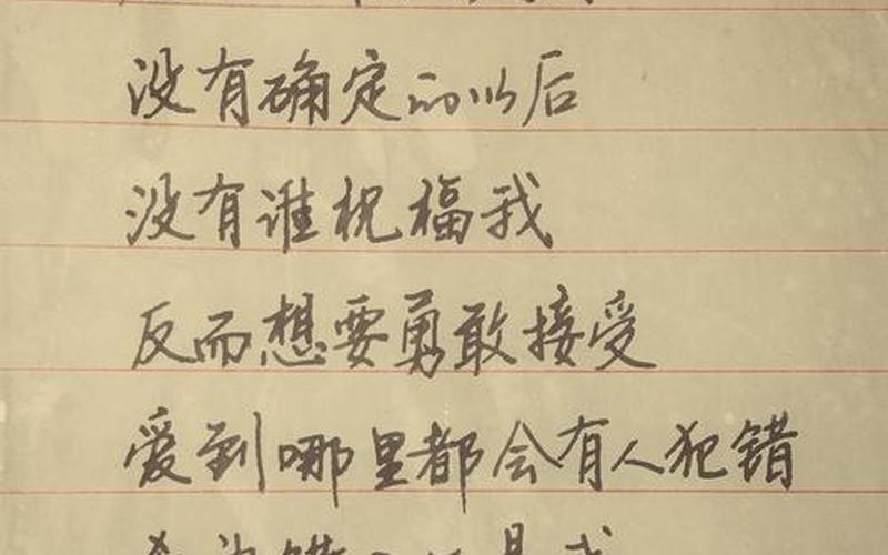 我们的故事爱就爱的值得-第1张图片-波音达百科