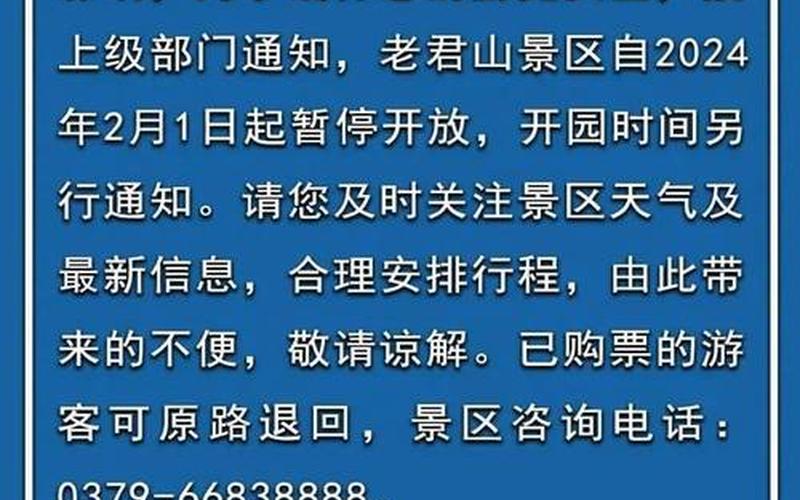 新乡疫情最新消息今天封城了-第1张图片-波音达百科