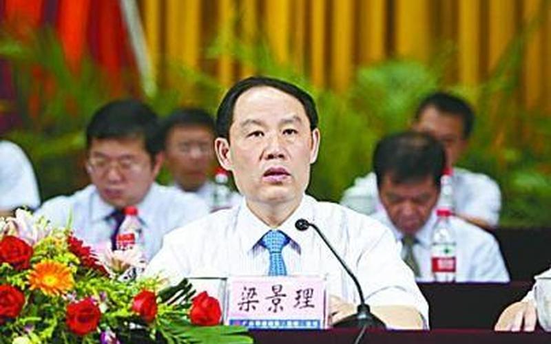 董事长打人被双开-第1张图片-波音达手游百科