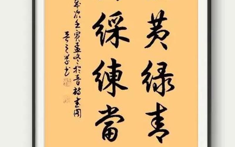 谁持彩练当空舞的前一句-第1张图片-波音达百科