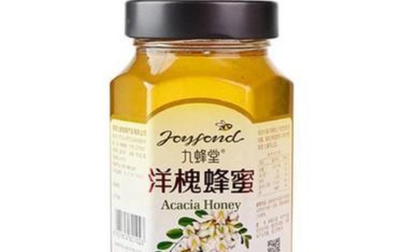 世界蜂蜜品牌前十名-第1张图片-波音达百科