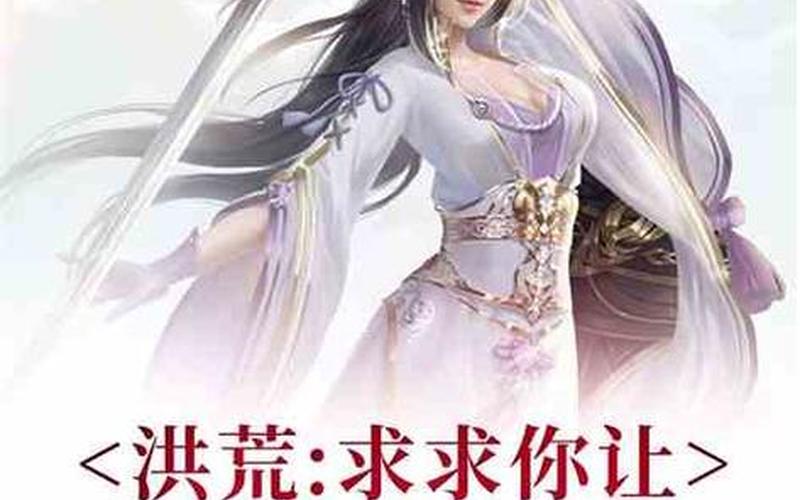 好看的全本网游小说-第1张图片-波音达手游百科