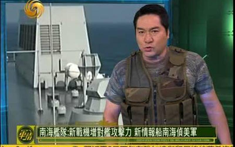 凤凰情观察室-第1张图片-波音达百科
