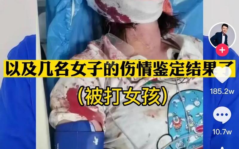 唐山女子打人后续视频-第1张图片-波音达百科