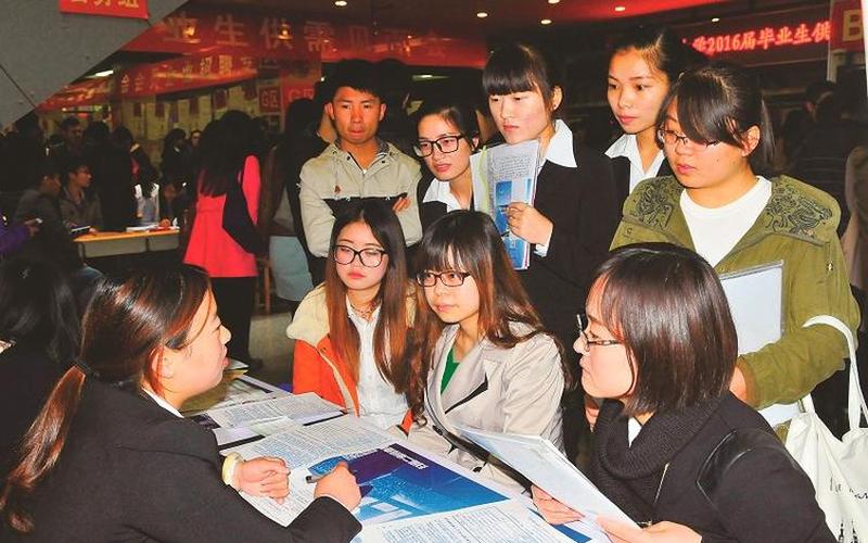 重庆应届生求职网-第1张图片-波音达百科