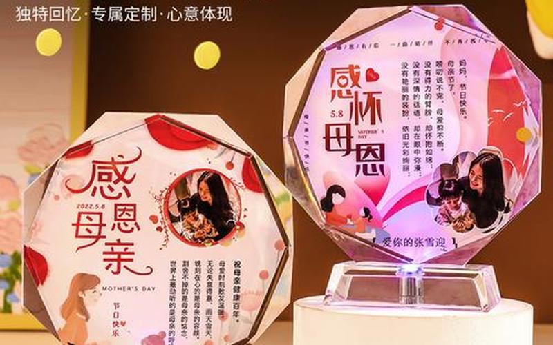 给母亲买什么礼物好-第1张图片-波音达百科