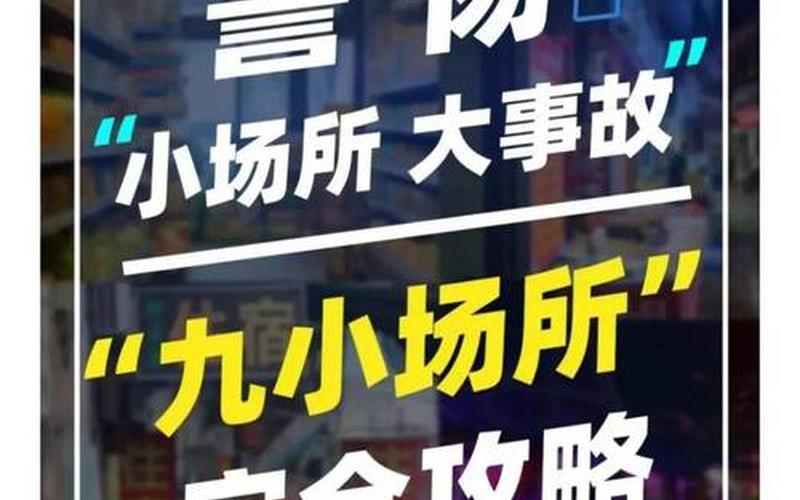 陕西二套都市快报-第1张图片-波音达百科