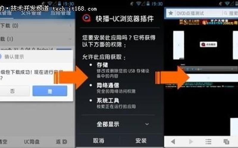 求个快播能看的网站-第1张图片-波音达手游百科