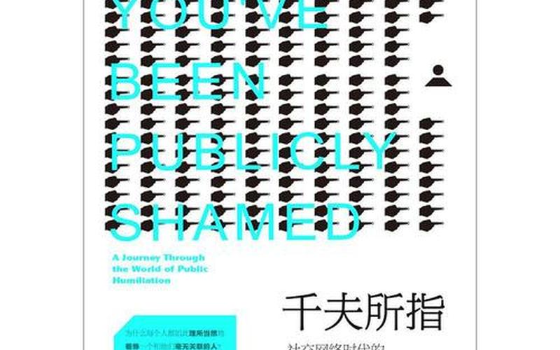 千夫所指是指什么动物-第1张图片-波音达手游百科