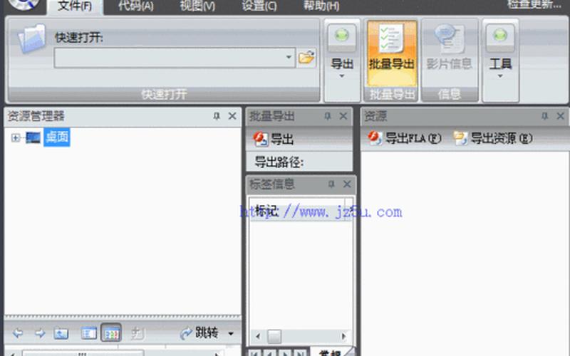 硕思闪客精灵绿色版-第1张图片-波音达百科