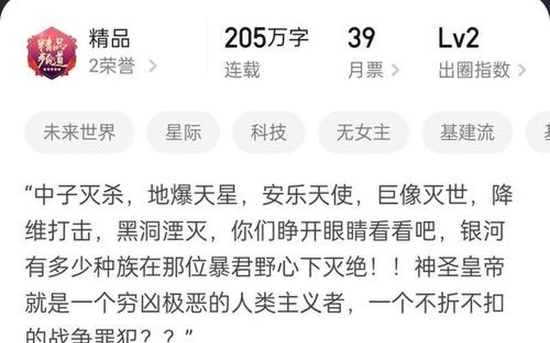 重生继承家族所有女人的小说-第1张图片-波音达百科