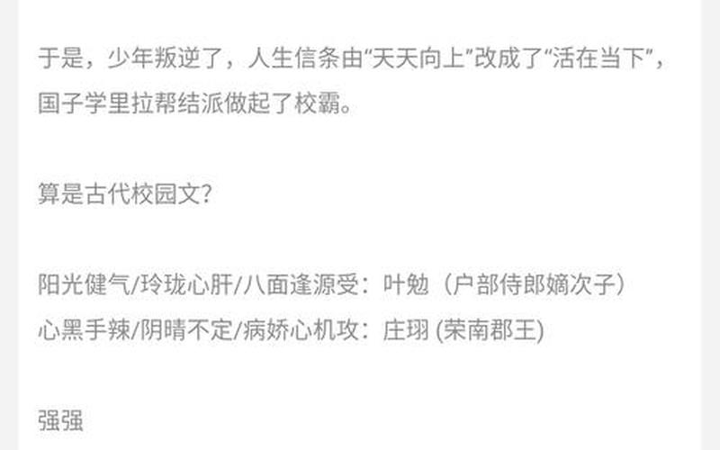 5.20在古代是什么日子-第1张图片-波音达百科