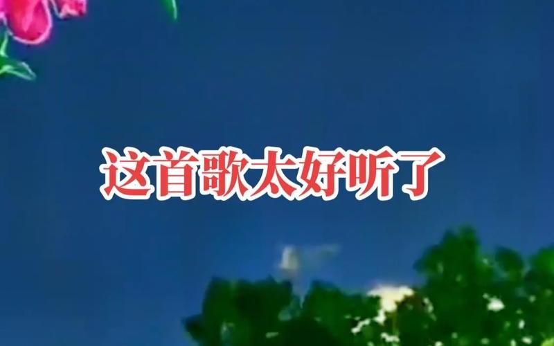 把爱汇成最美的风景是什么歌-第1张图片-波音达百科