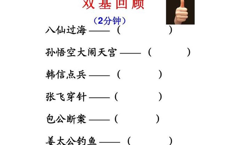 包公断案的下一句-第1张图片-波音达百科
