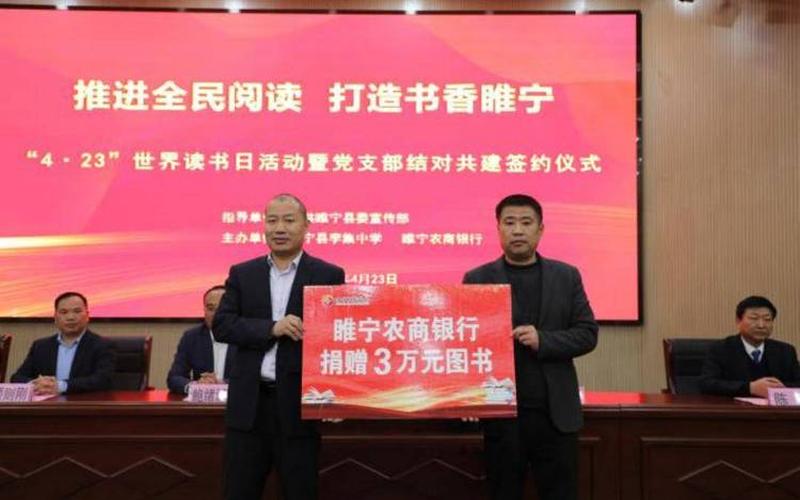 睢宁疫情最新消息今天-第1张图片-波音达百科