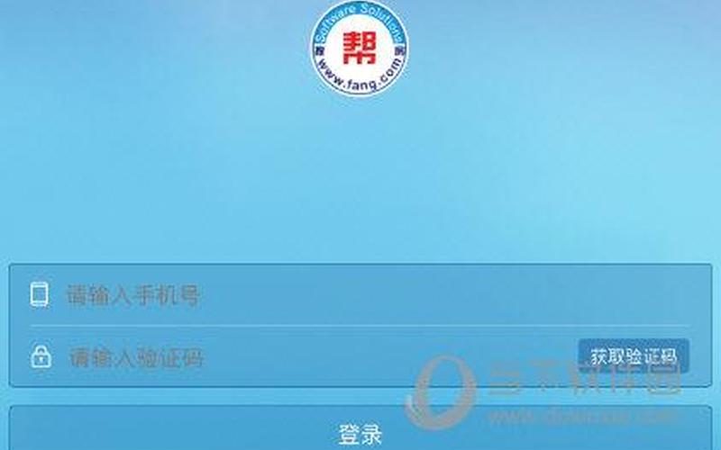 搜房帮登录经纪人登录-第1张图片-波音达百科