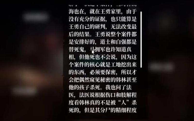 一个道士冒死说30条秘密-第1张图片-波音达百科