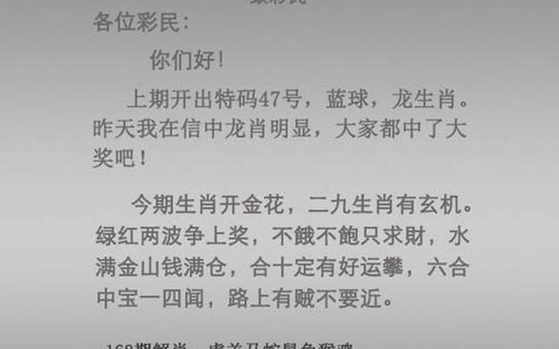 2022年正版资料大全完整版-第1张图片-波音达手游百科