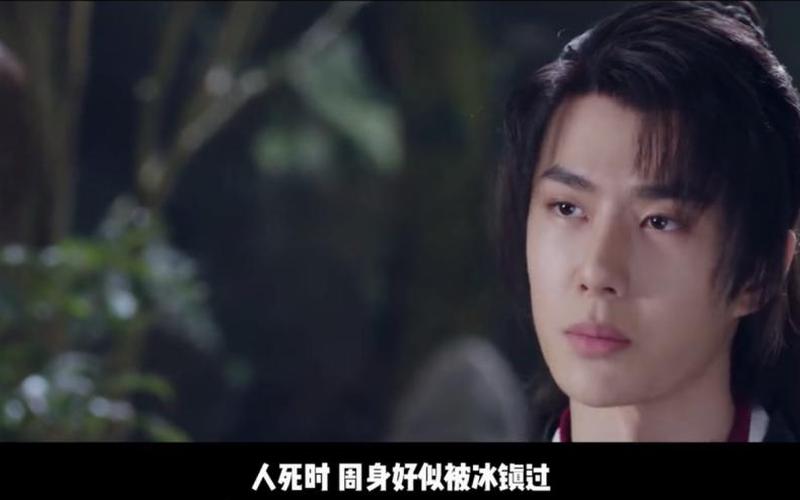 谢允透骨青怎么解的-第1张图片-波音达百科