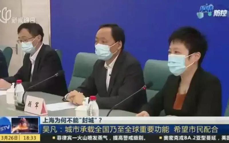 上海吴凡什么玩意-第1张图片-波音达手游百科