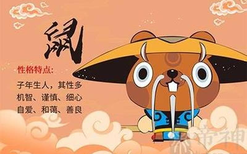无动于衷是什么生肖-第1张图片-波音达手游百科