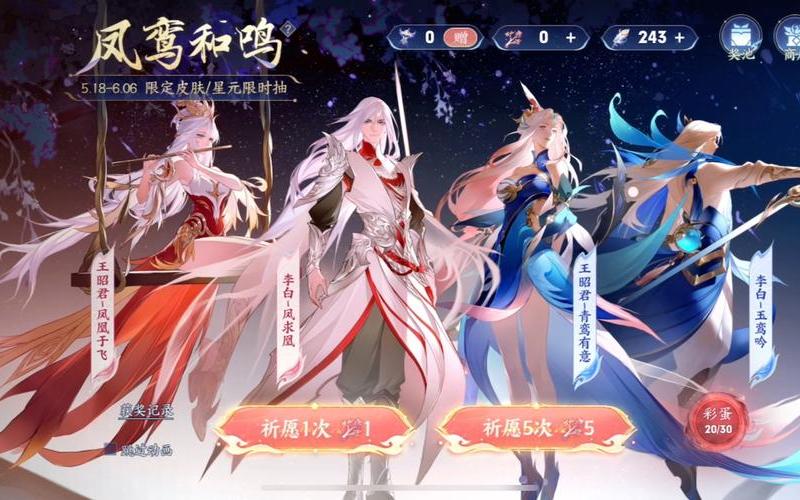 李白《凤求凰》全诗-第1张图片-波音达手游百科