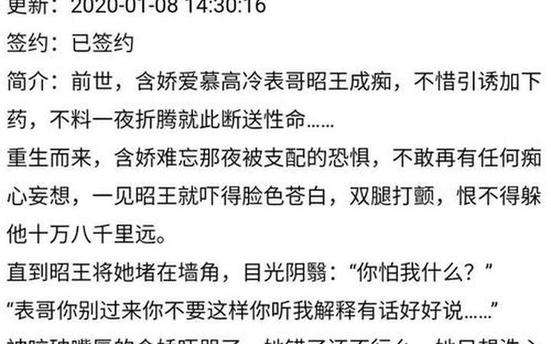 全部都是肉的甜宠文-第1张图片-波音达百科