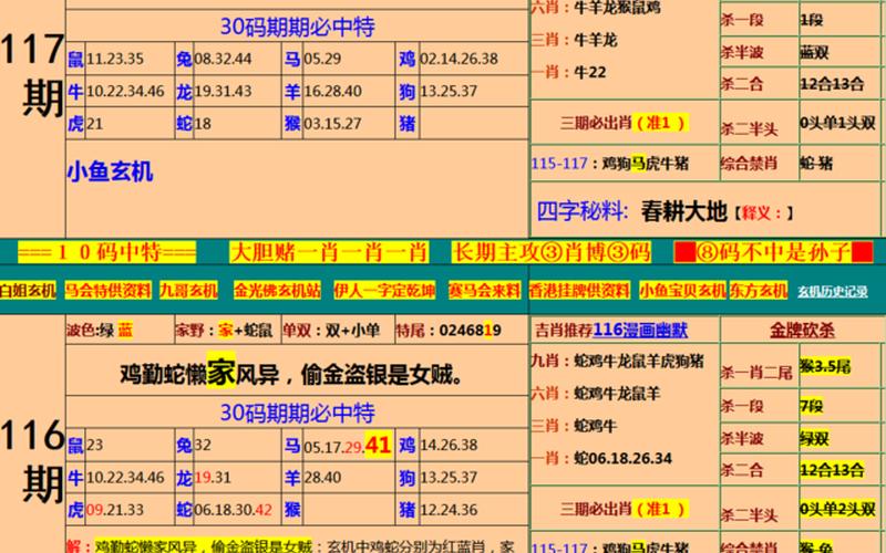 香港免费正版资料大全网-第1张图片-波音达百科