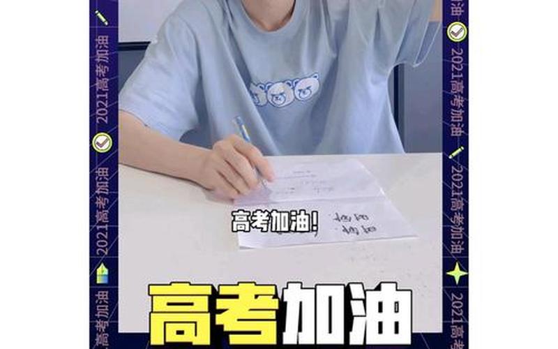 宋亚轩高考成绩2022-第1张图片-波音达百科