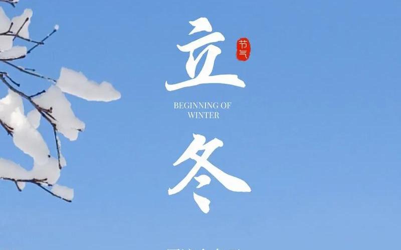 秋已尽冬将至唯美句子-第1张图片-波音达百科