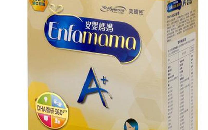 进口孕妇奶粉排行榜10强-第1张图片-波音达百科