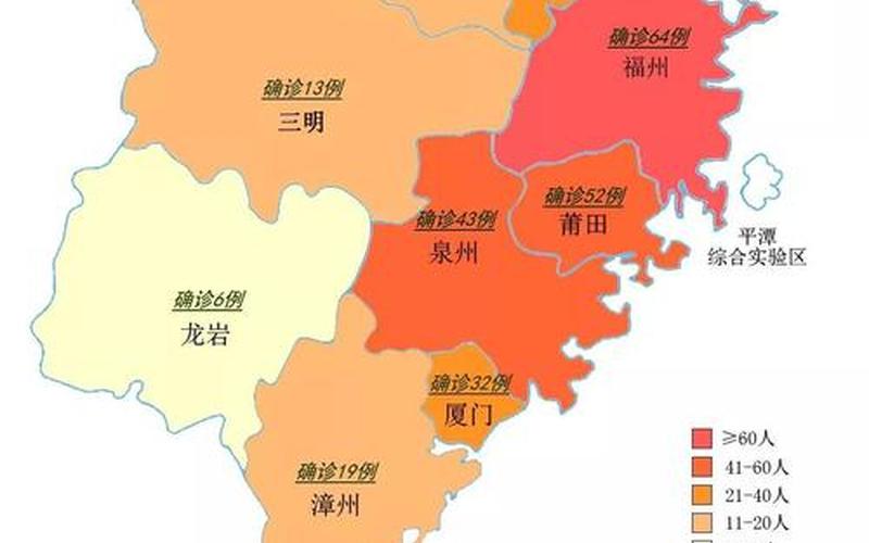 厦门市疫情最新消息-第1张图片-波音达百科