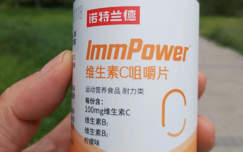 维生素c又名抗坏血酸-第1张图片-波音达百科