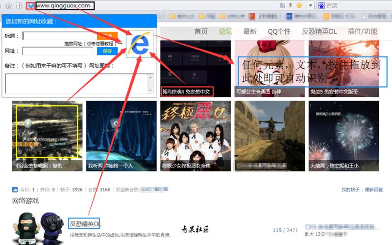 快速启动 显示桌面-第1张图片-波音达百科