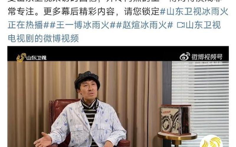 王一博死了真的假的-第1张图片-波音达百科