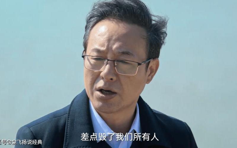 徐雷是不是被高启杀死的-第1张图片-波音达百科