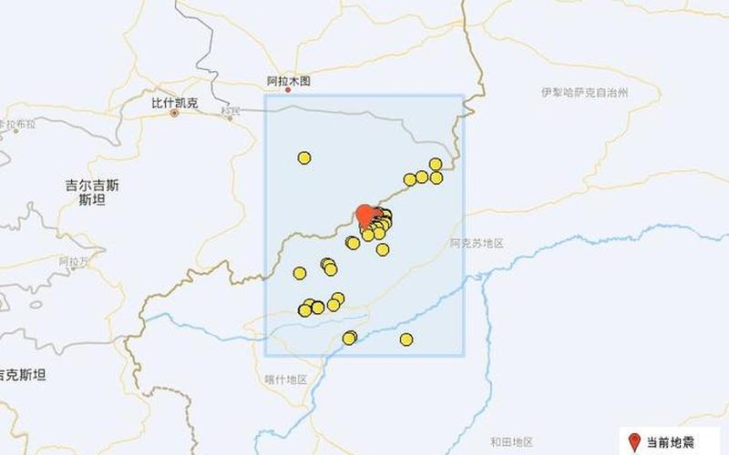 刚刚哪里地震了最新消息-第1张图片-波音达百科