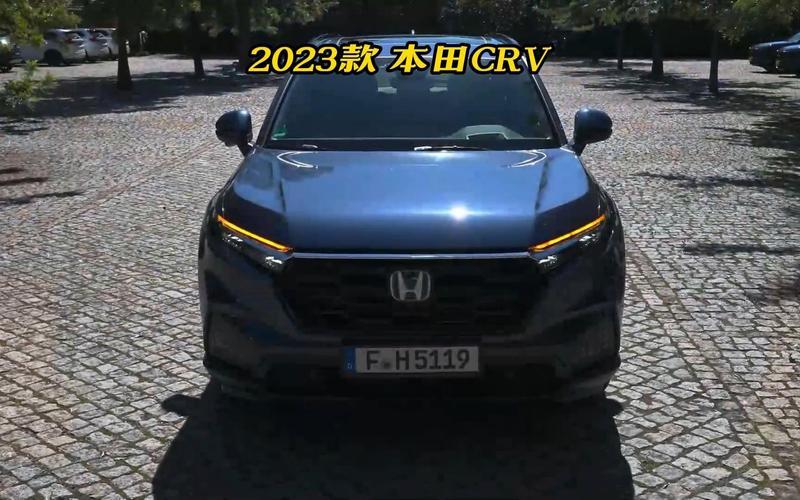 本田crv2023款最新图片-第1张图片-波音达百科