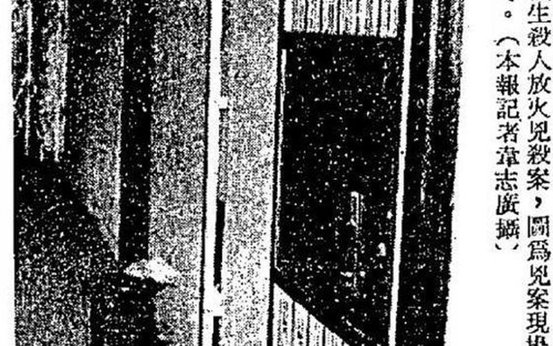 澳门八仙饭店灭门案-第1张图片-波音达百科