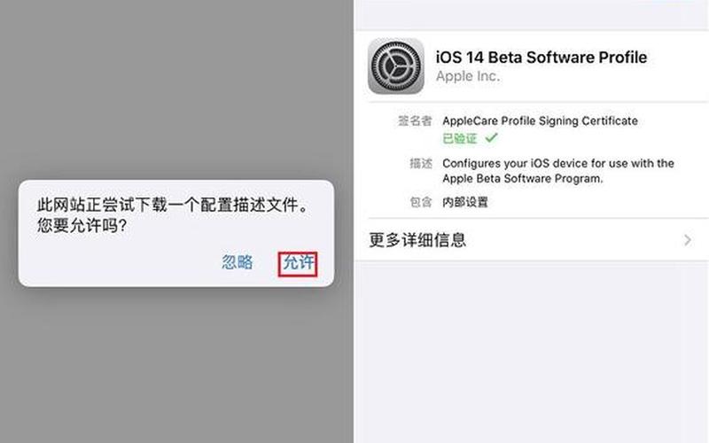 ios14文件描述下载地址-第1张图片-波音达百科