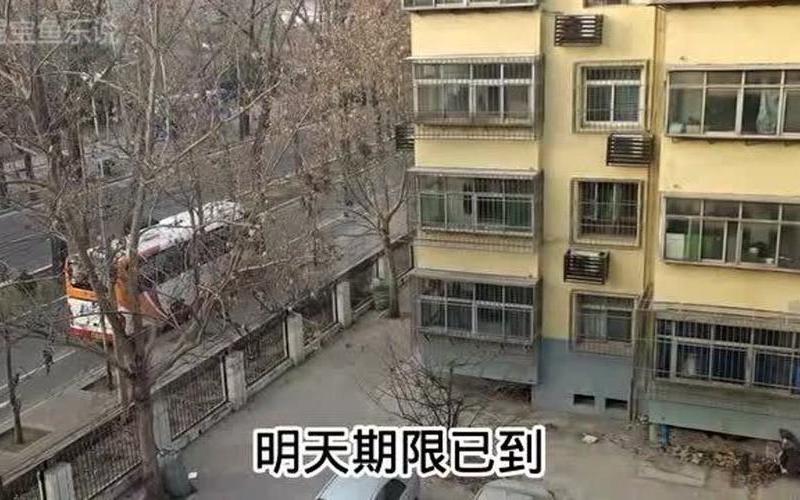 石家庄要封城是真的假的-第1张图片-波音达百科