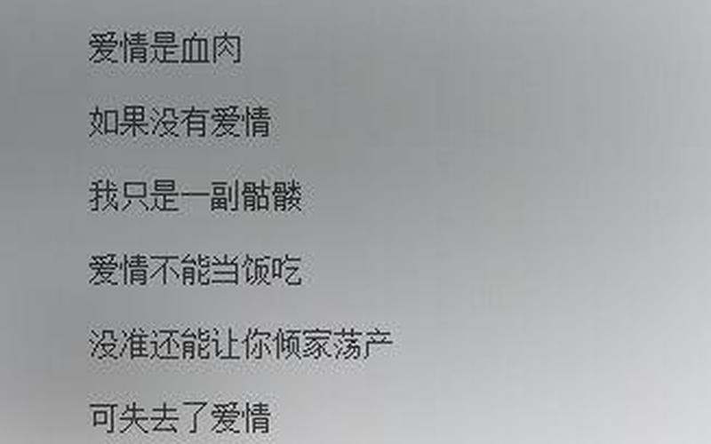 第三者的第三者歌词-第1张图片-波音达百科